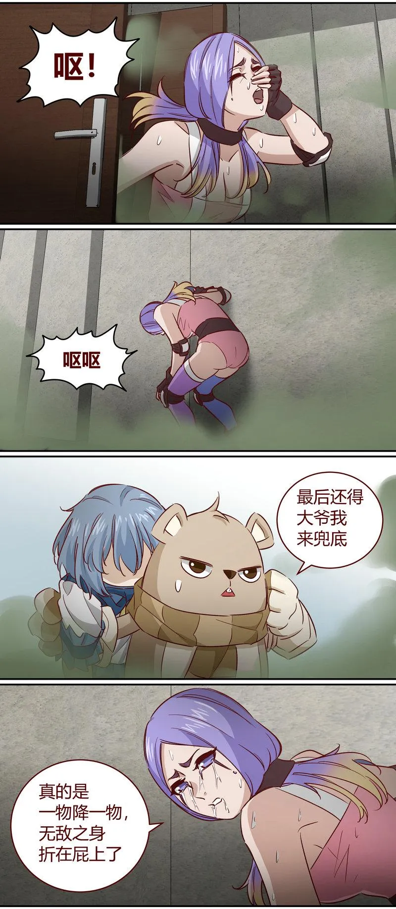 E164 第10页