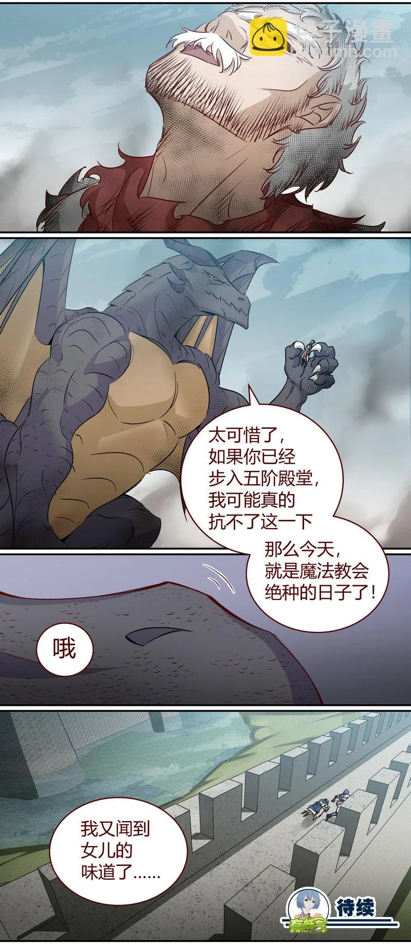 E164 第12页