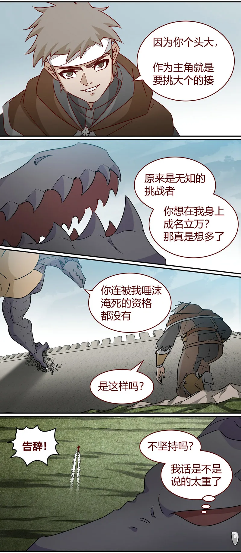 E166 第2页