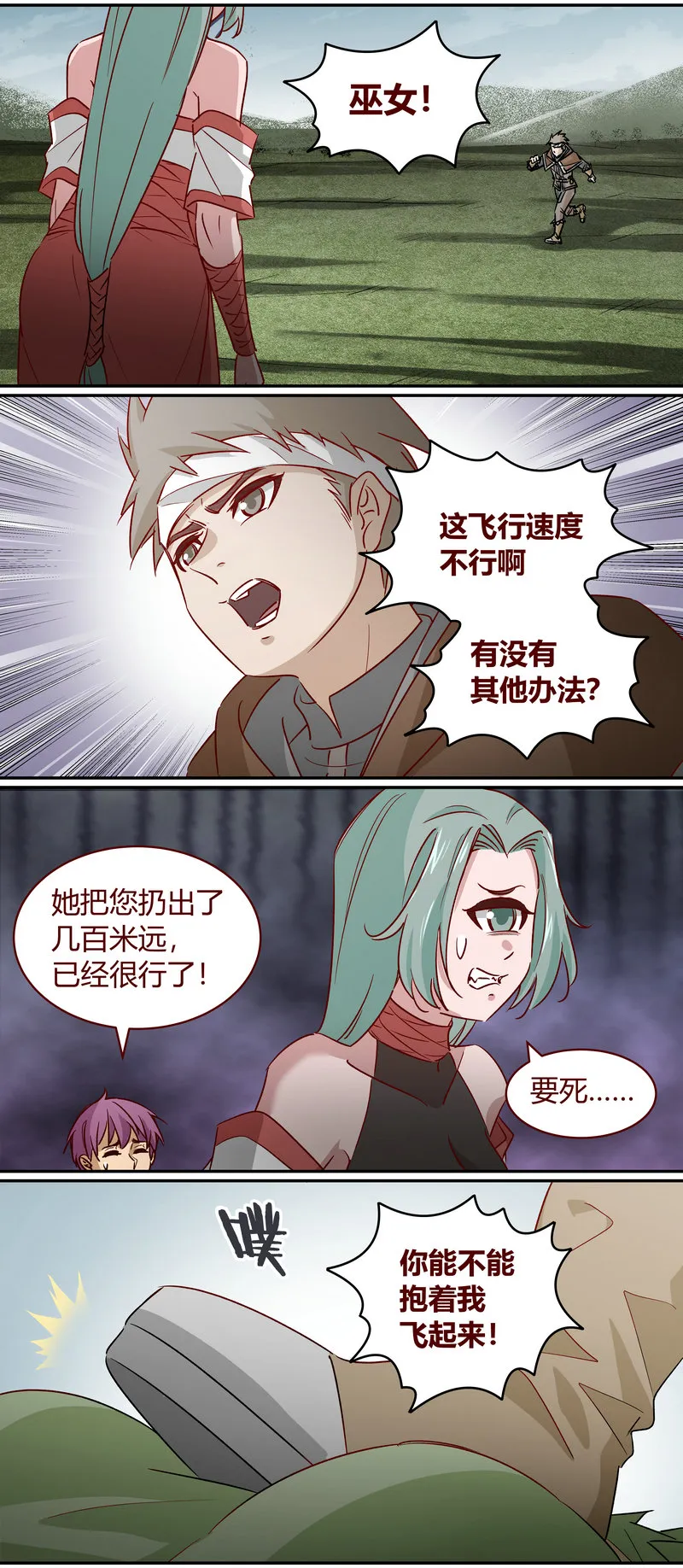 E166 第3页