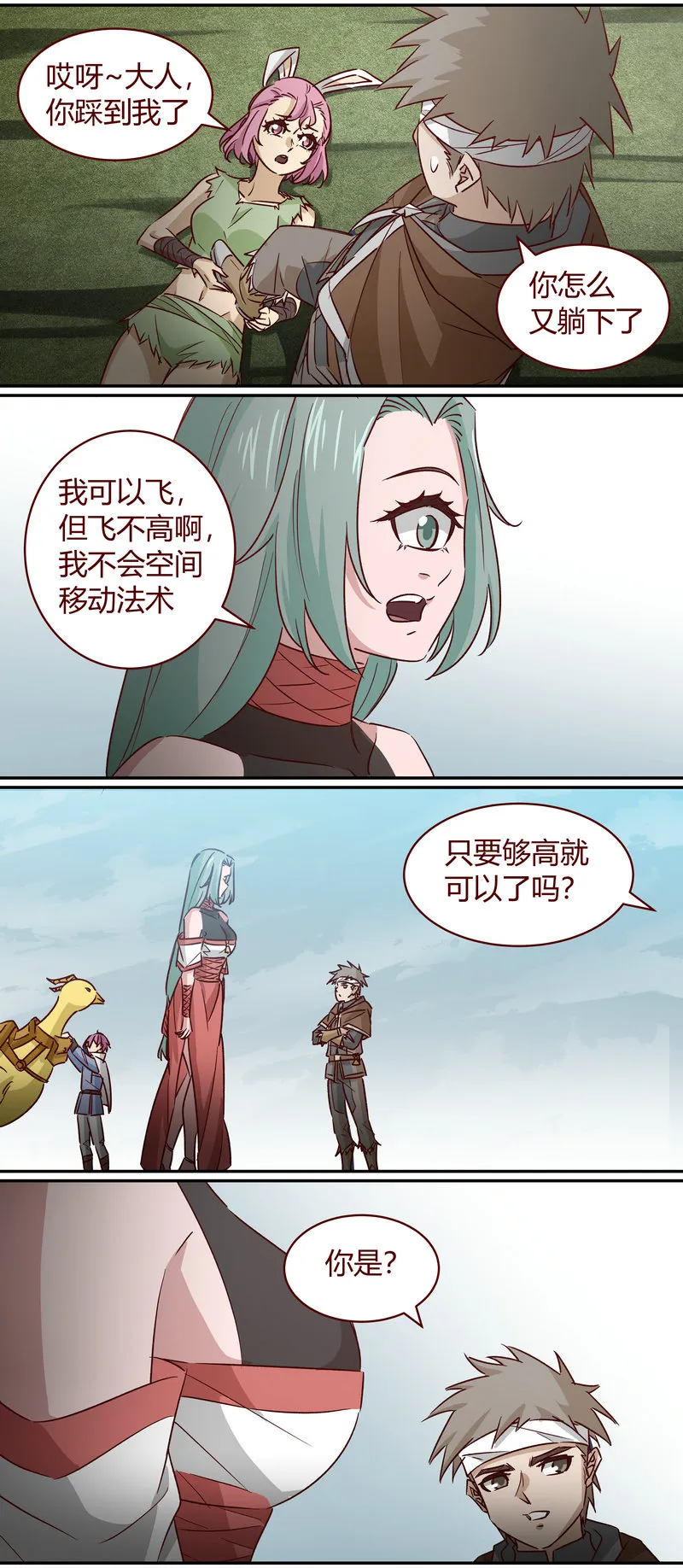 E166 第4页