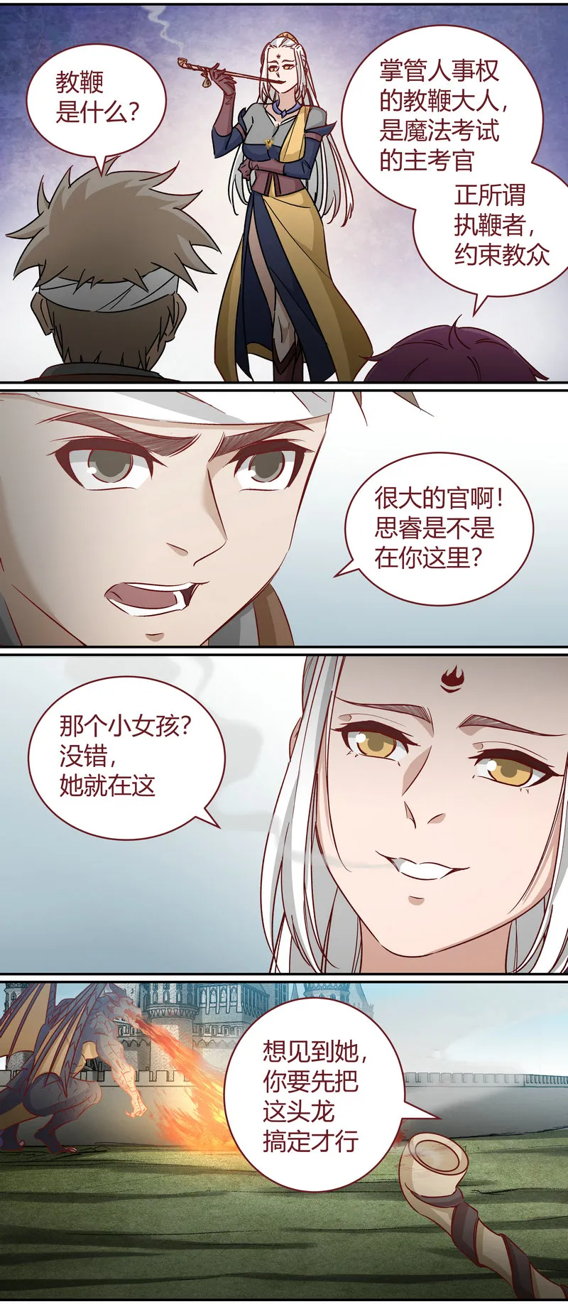 E166 第6页