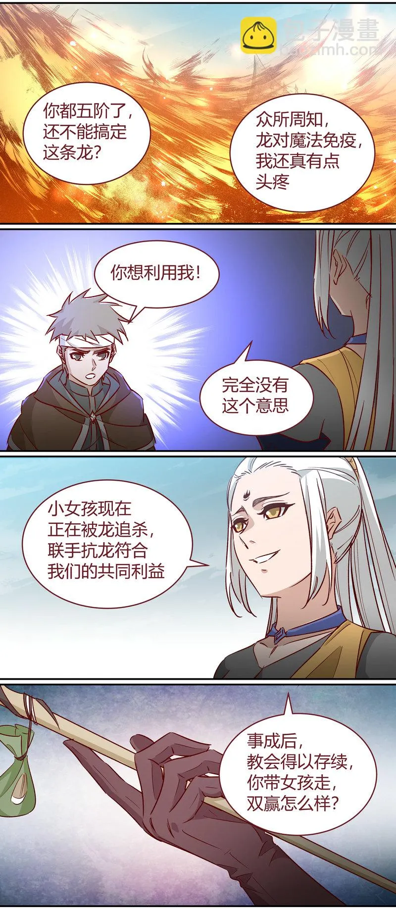 E166 第7页