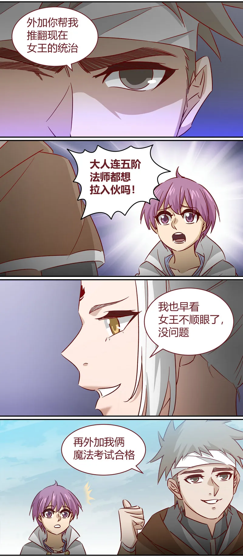 E166 第8页