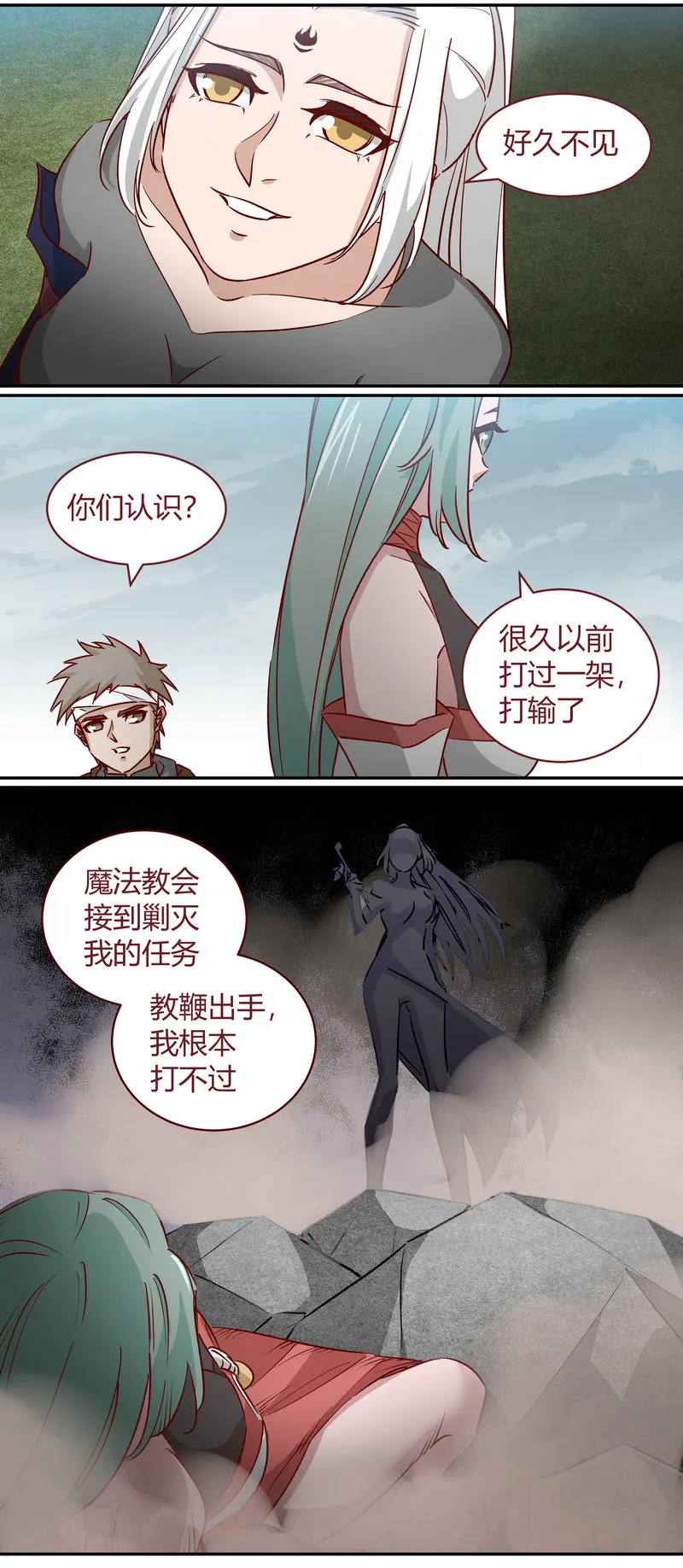 E166 第10页