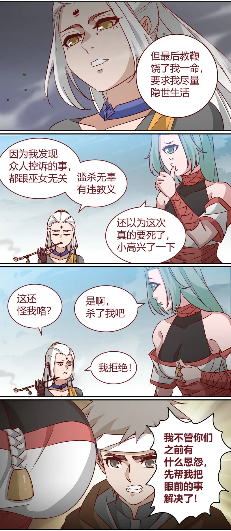 E166 第11页