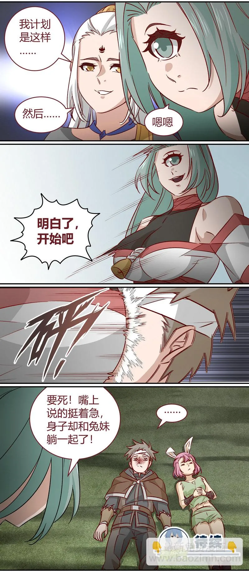 E166 第12页