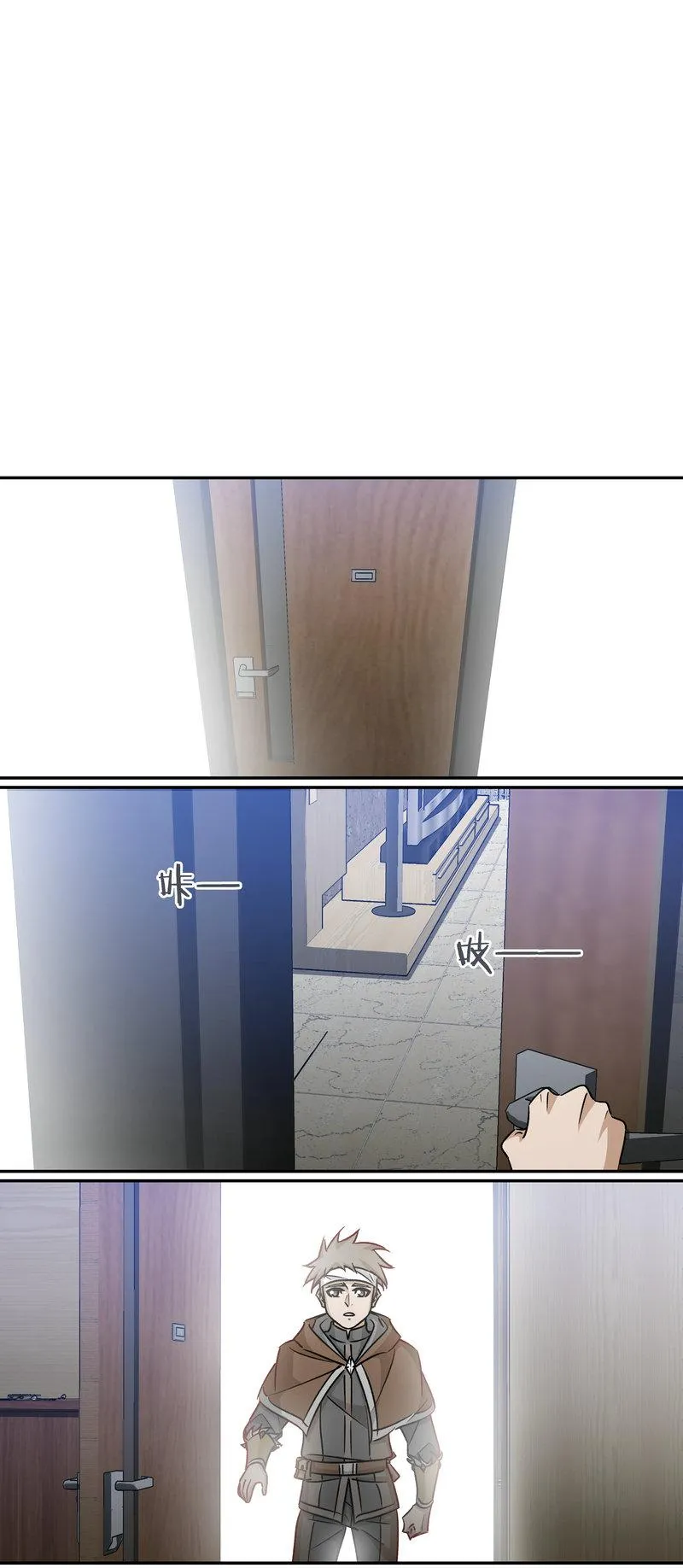 E167 第12页
