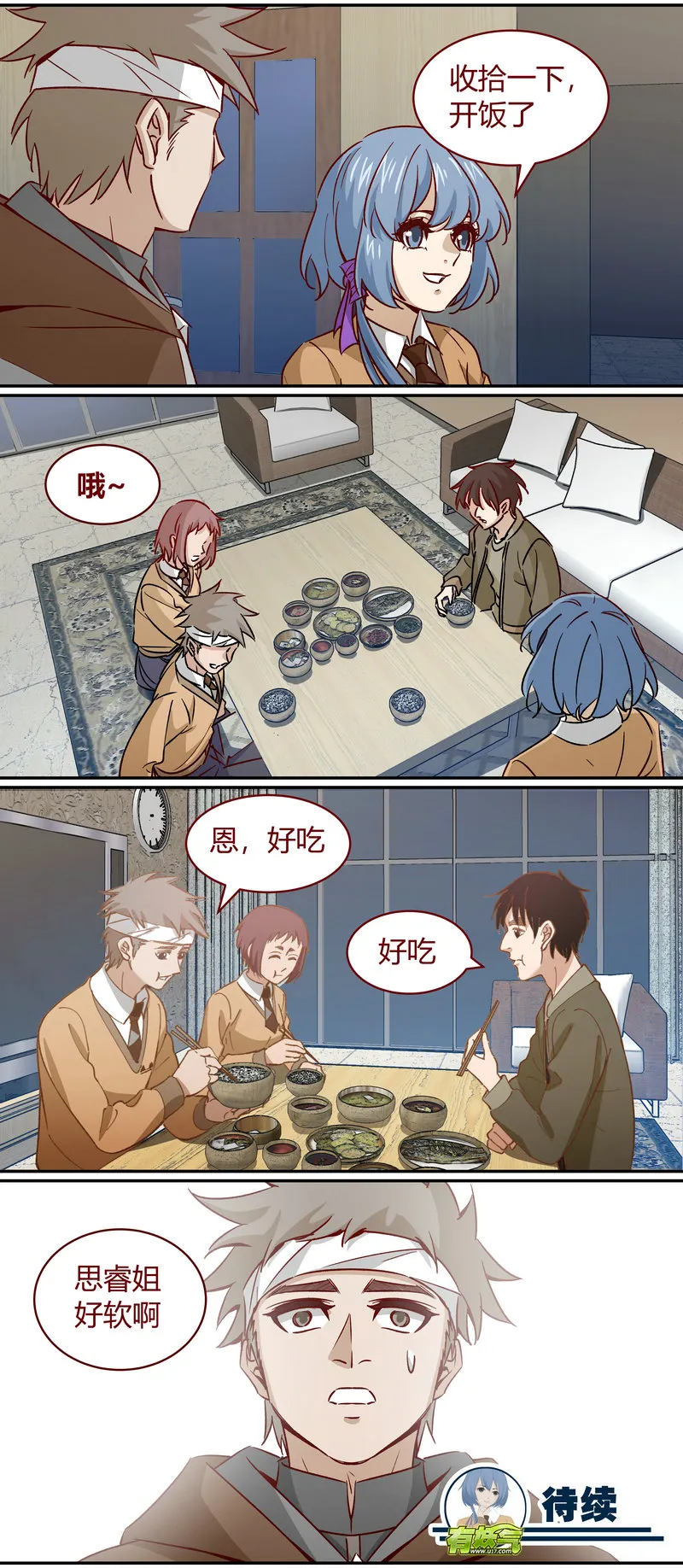 E167 第13页
