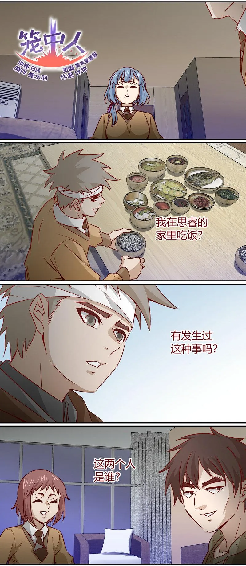 E168 第1页