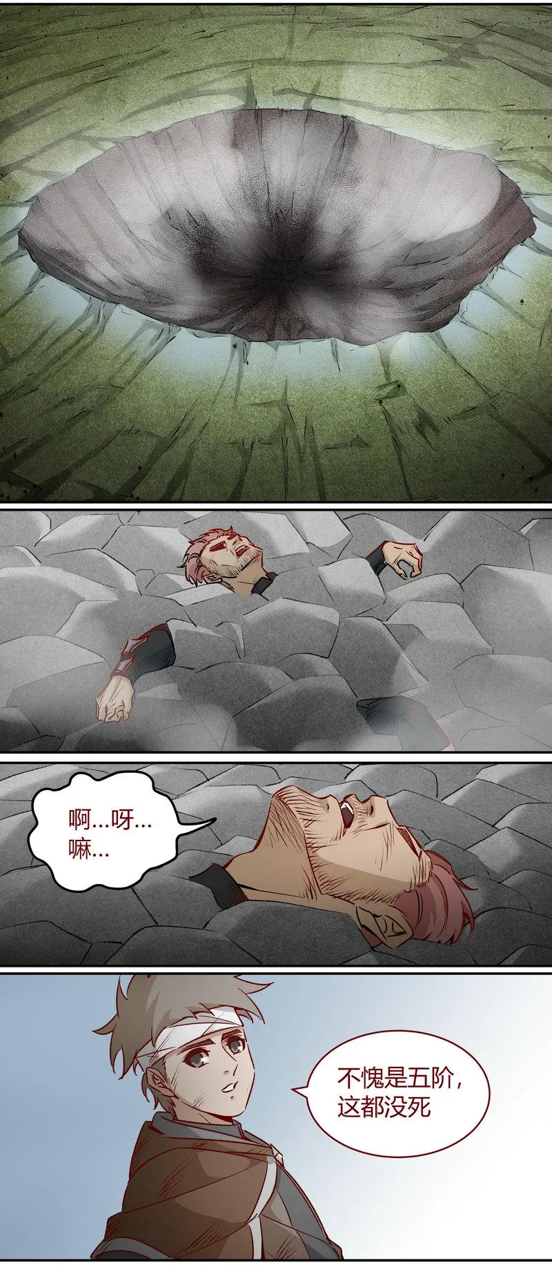 E168 第4页