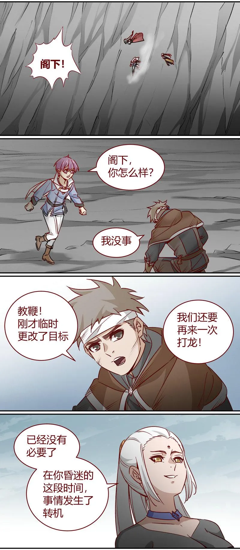 E168 第5页