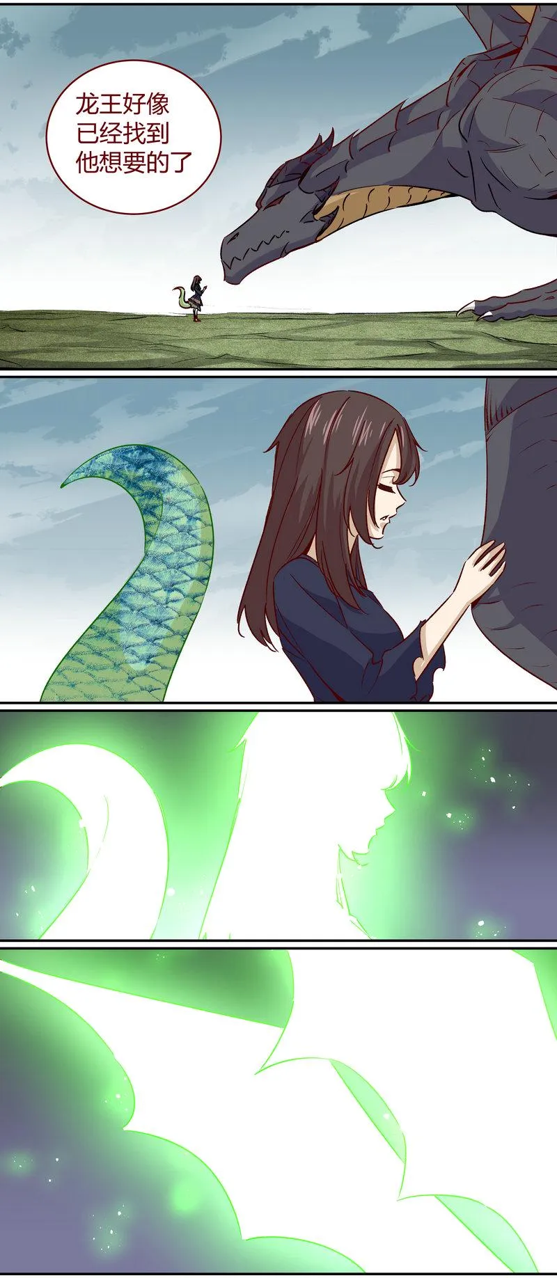 E168 第6页