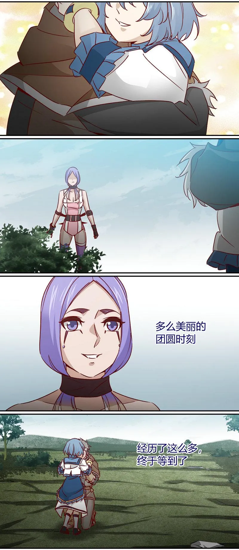 E168 第11页