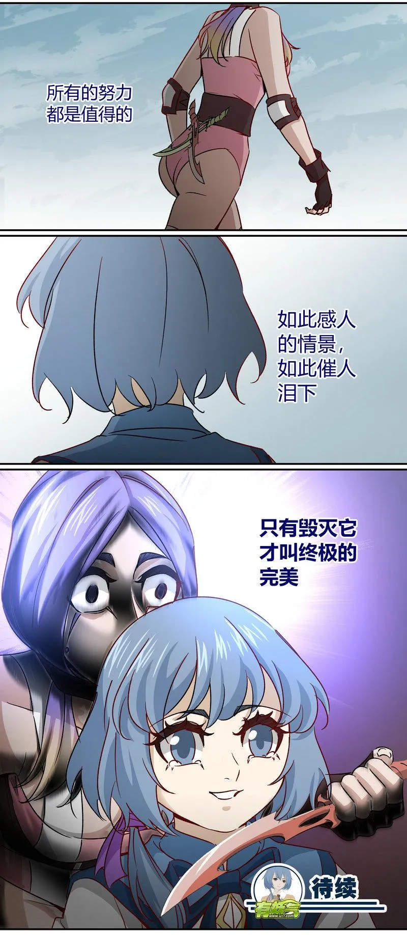 E168 第12页