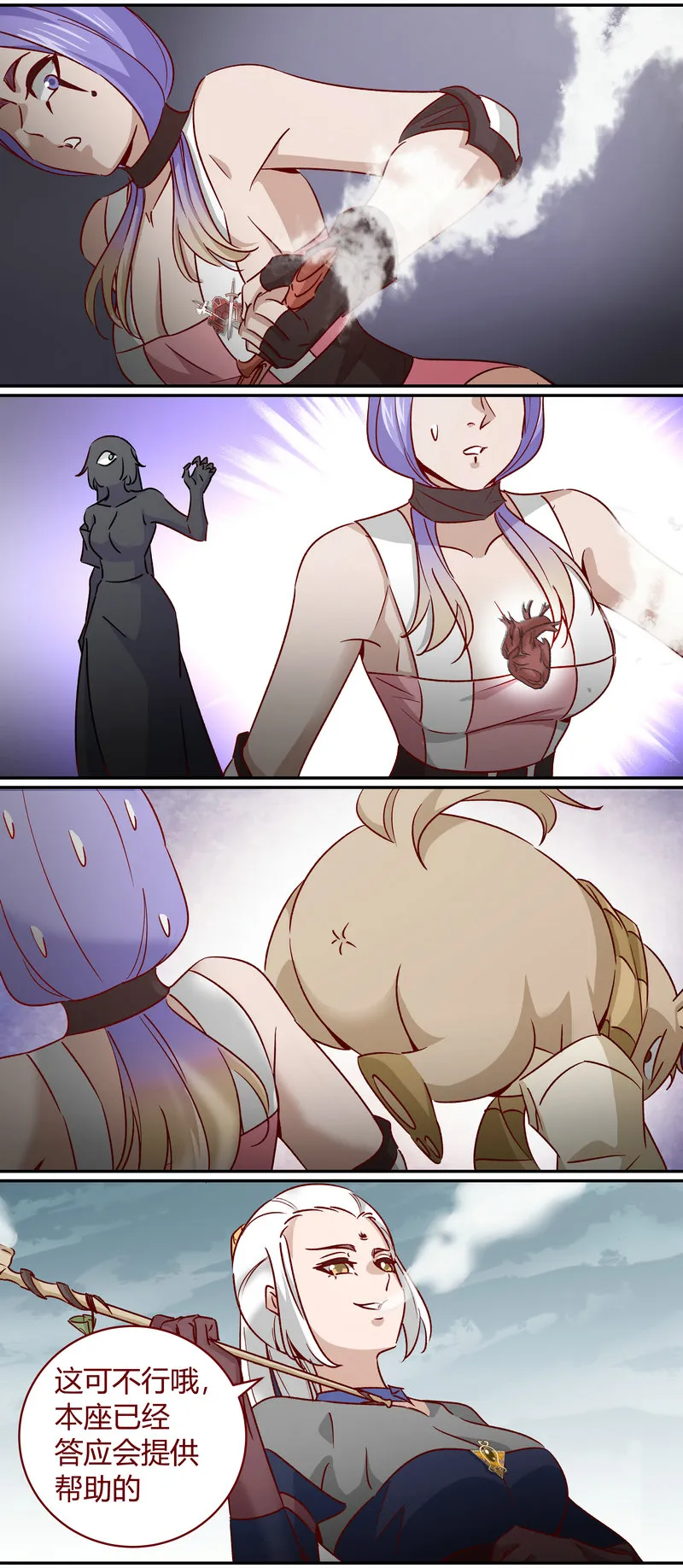 E169 第2页