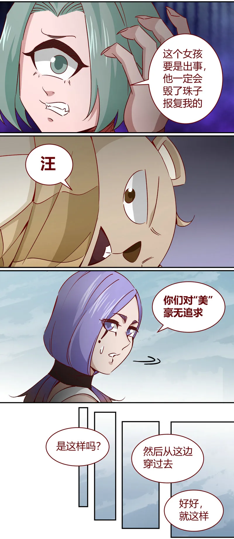 E169 第3页
