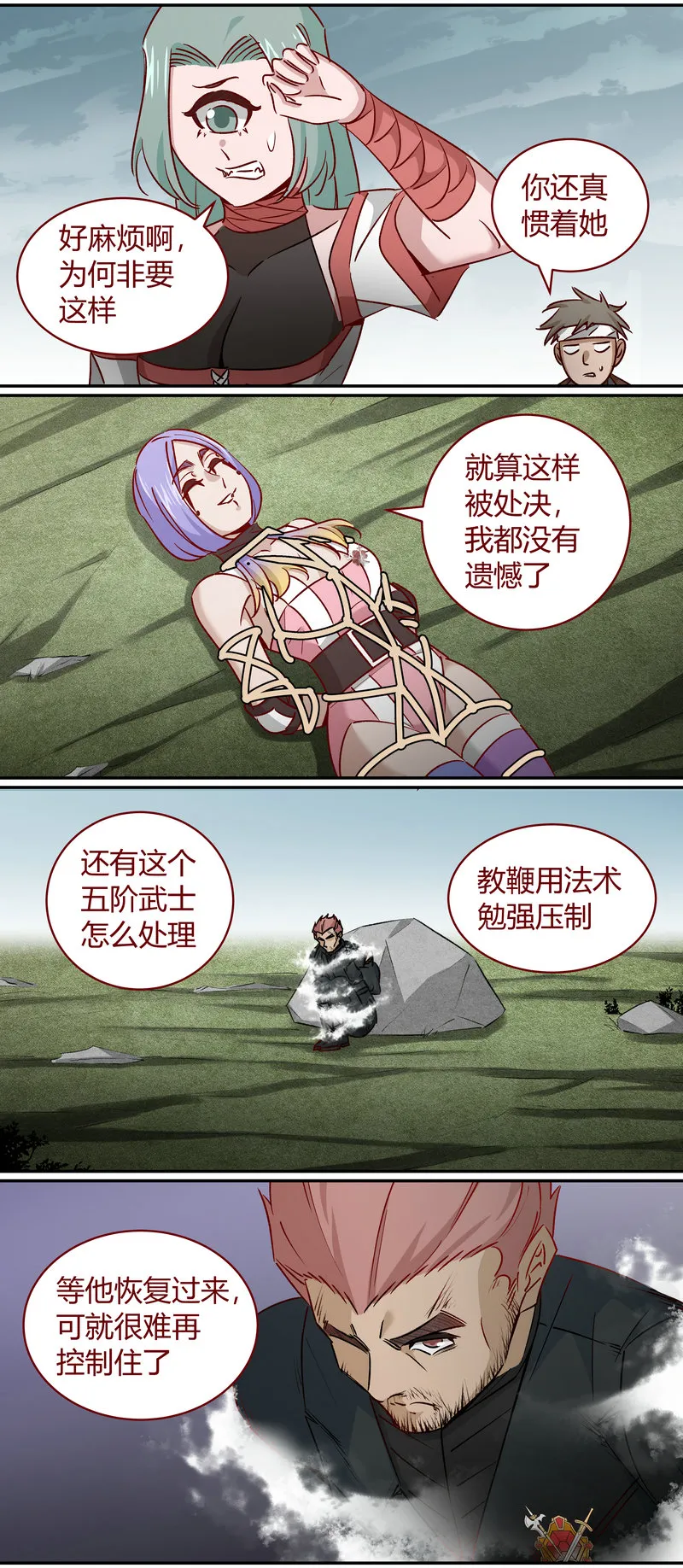 E169 第4页