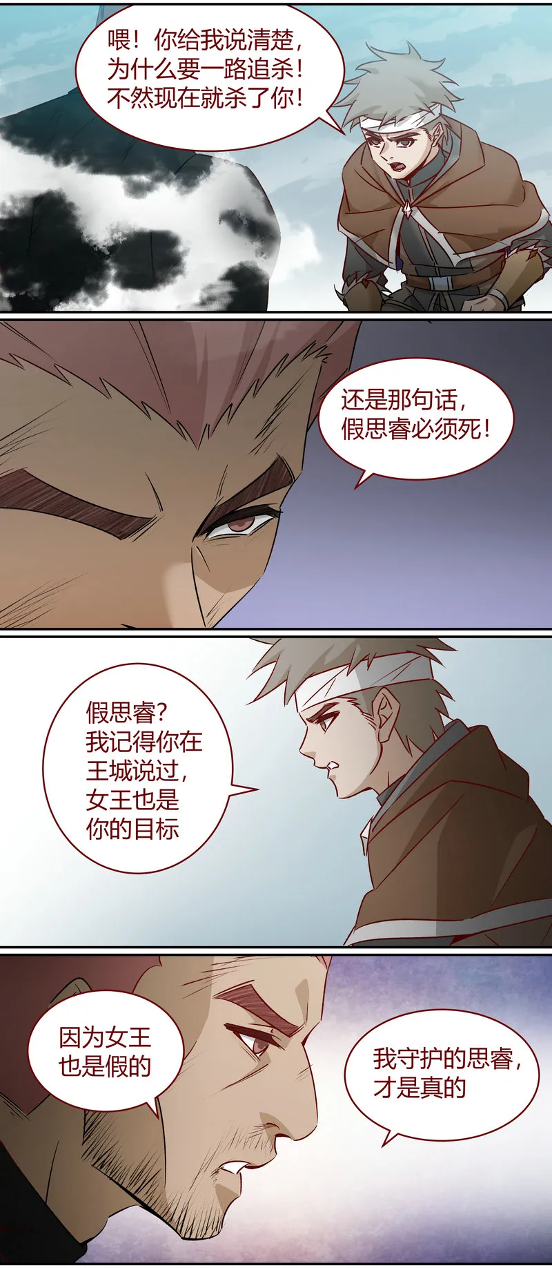 E169 第5页
