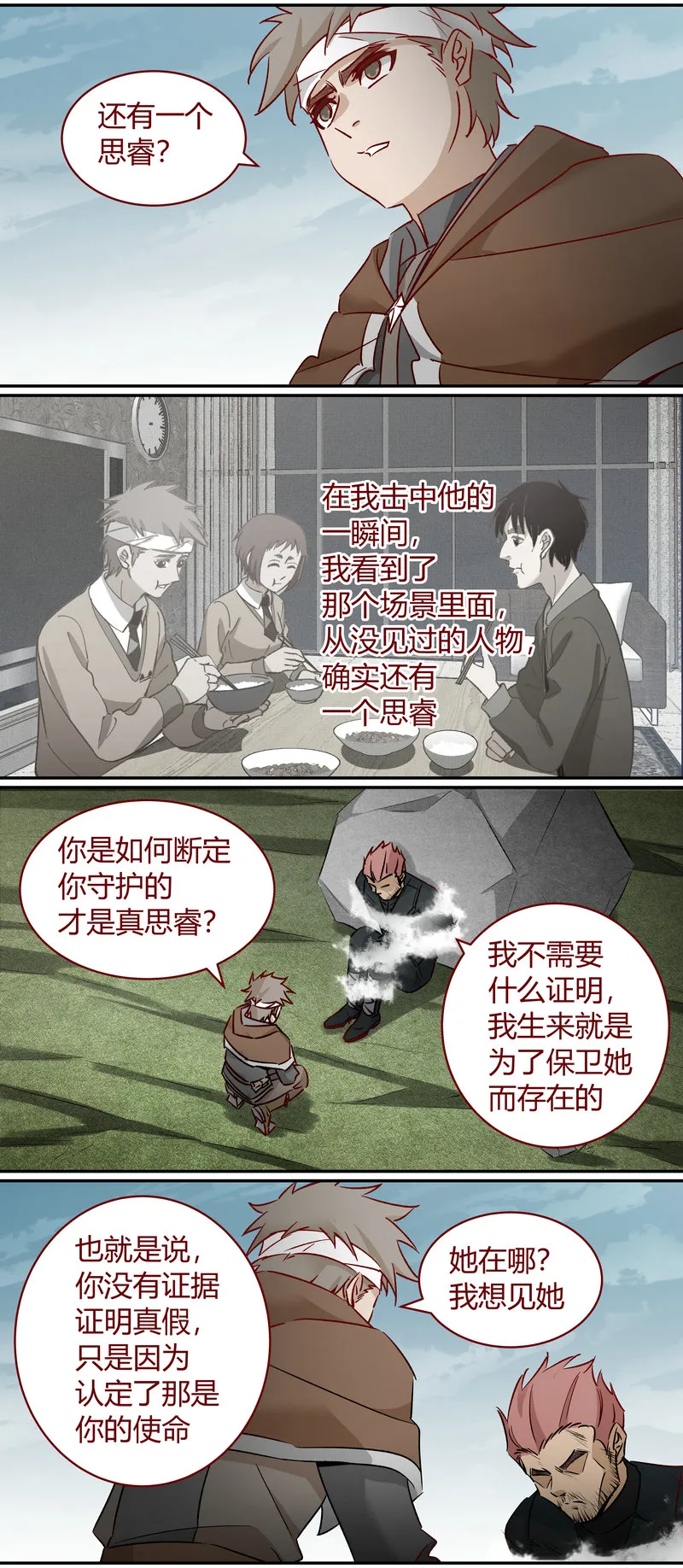 E169 第6页