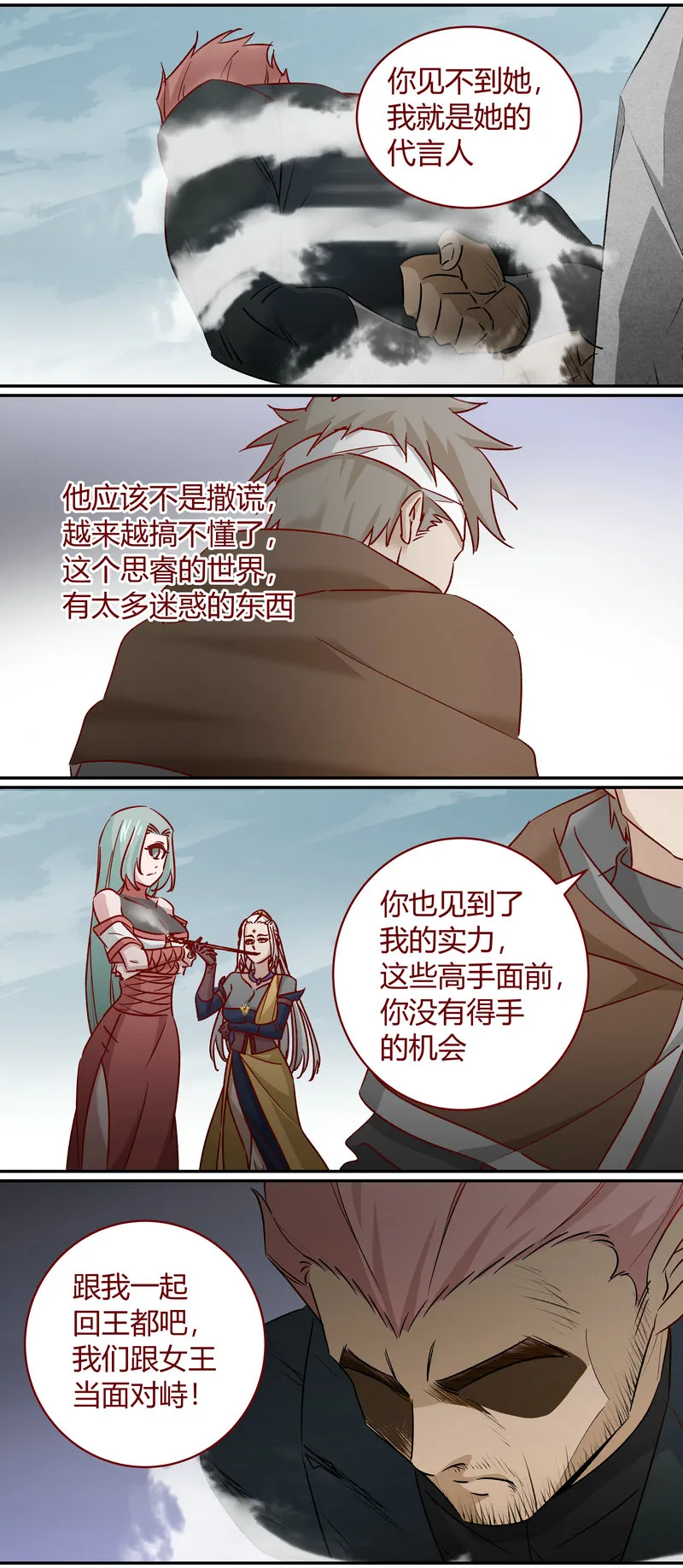 E169 第7页