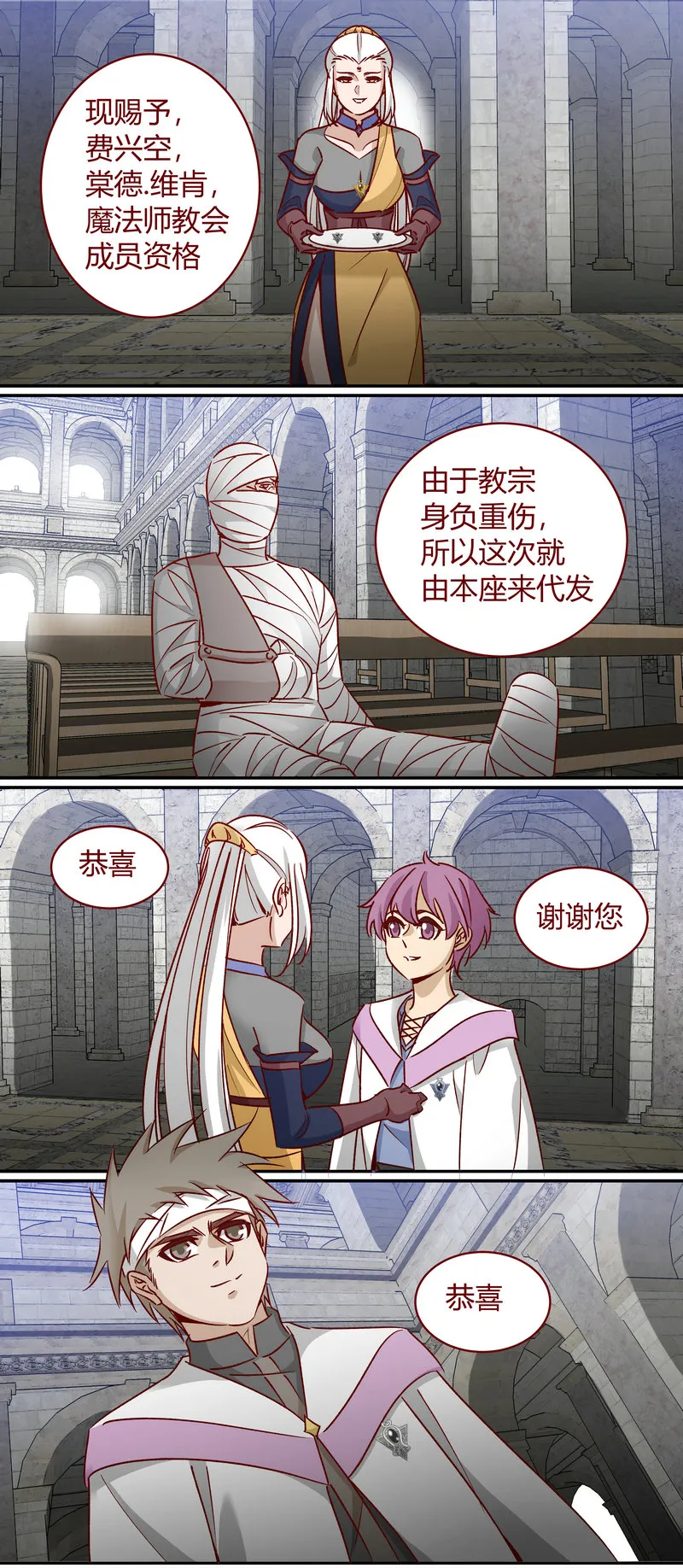 E169 第9页