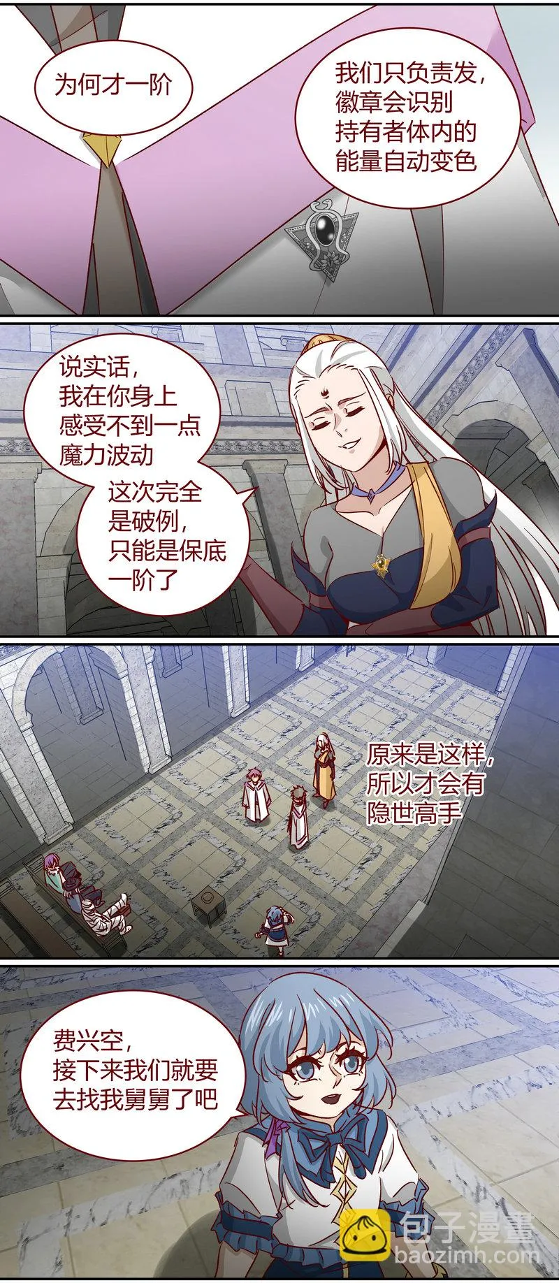 E169 第10页