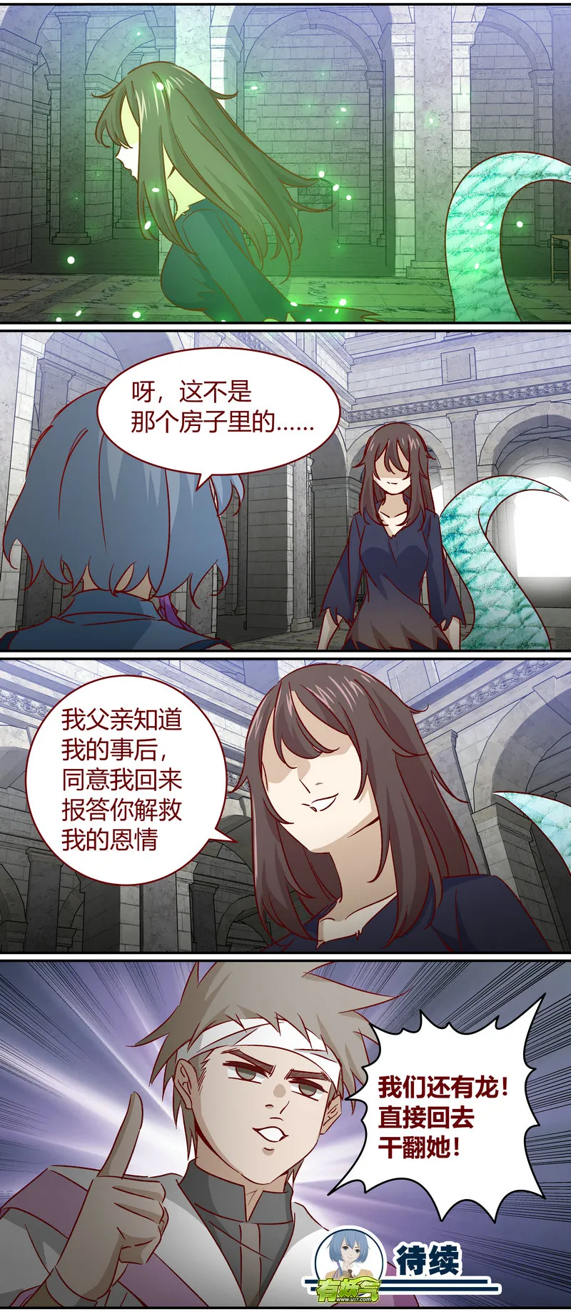 E169 第12页