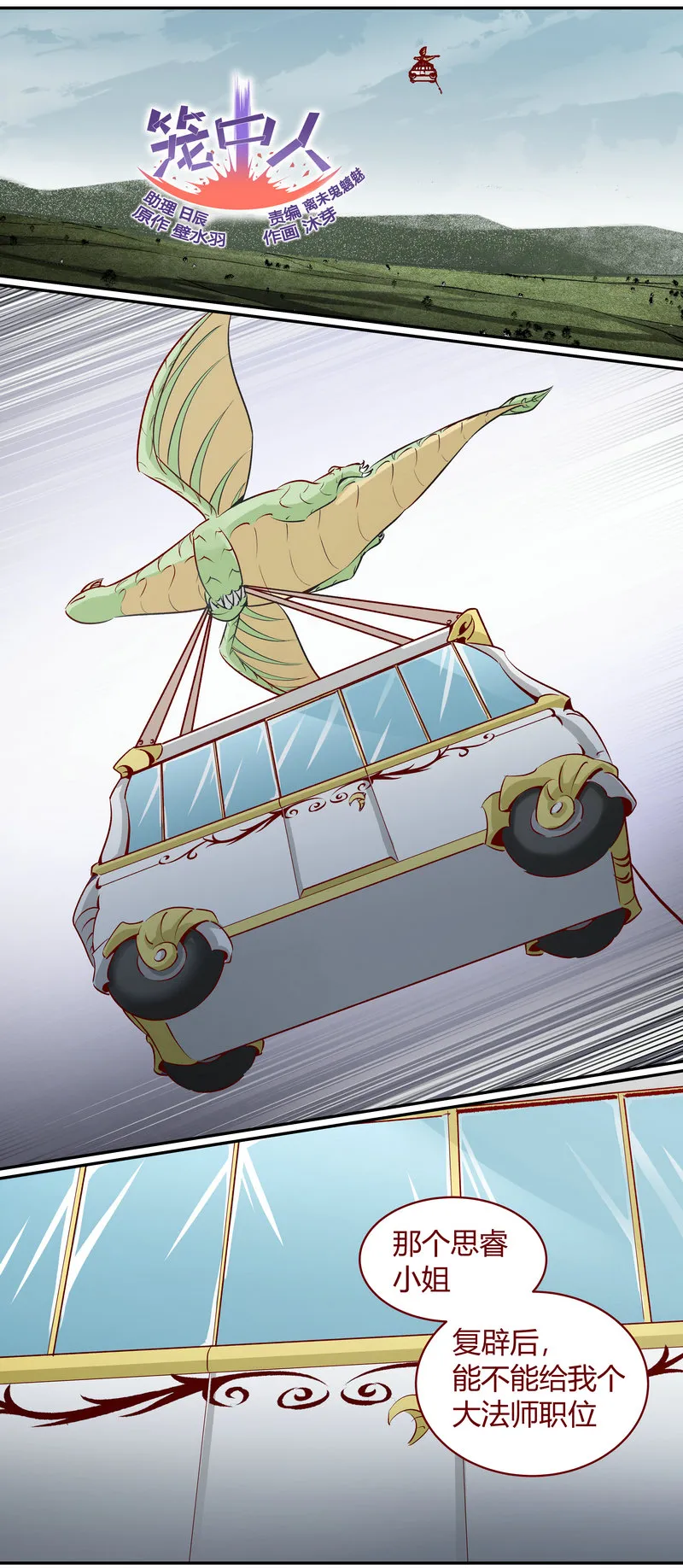 E170 第1页