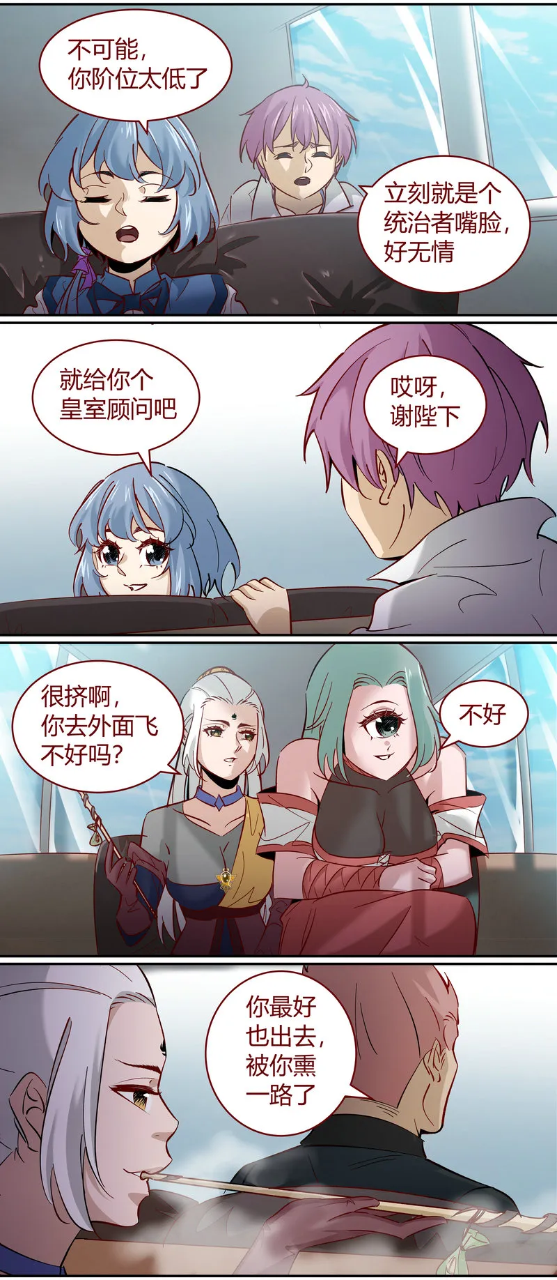 E170 第2页