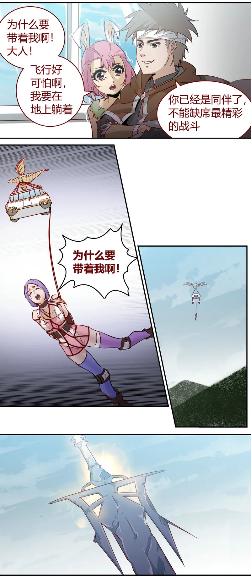 E170 第3页