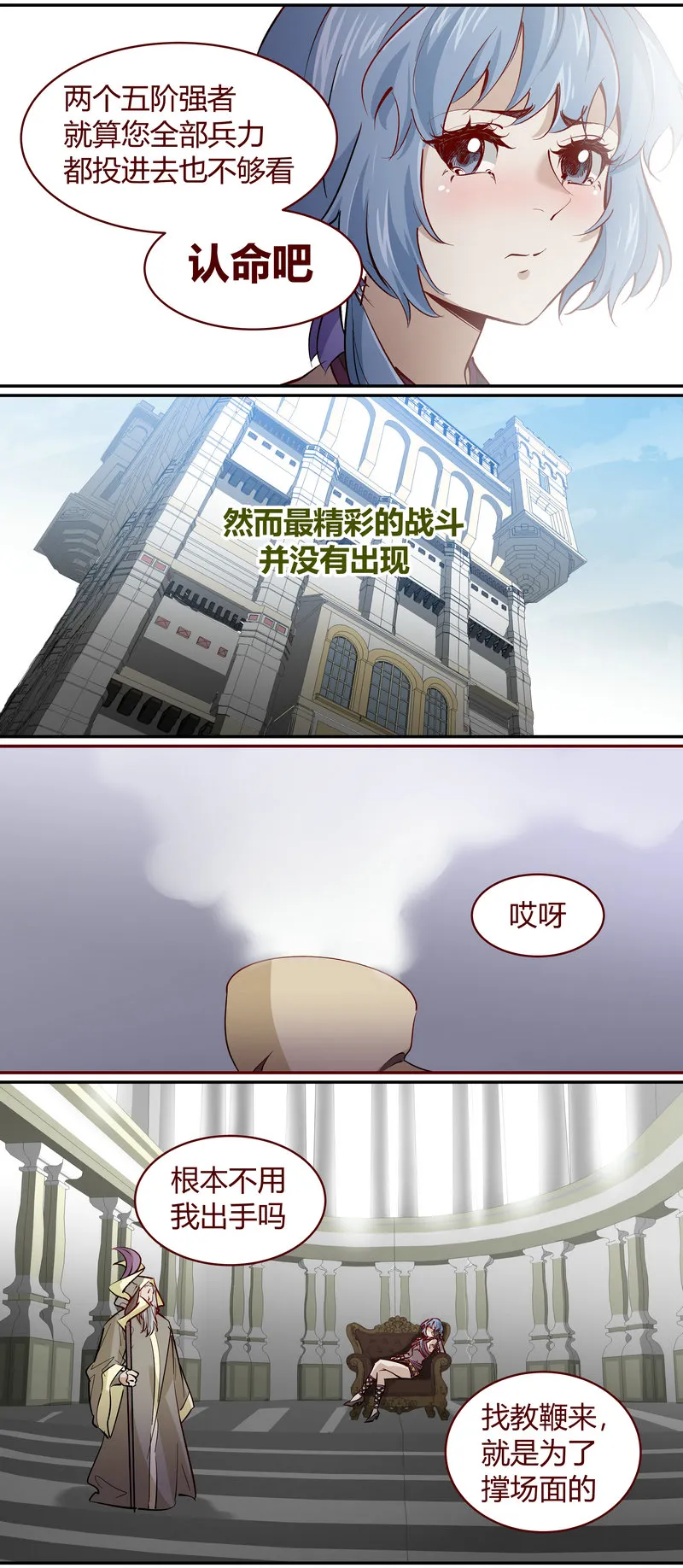 E170 第6页