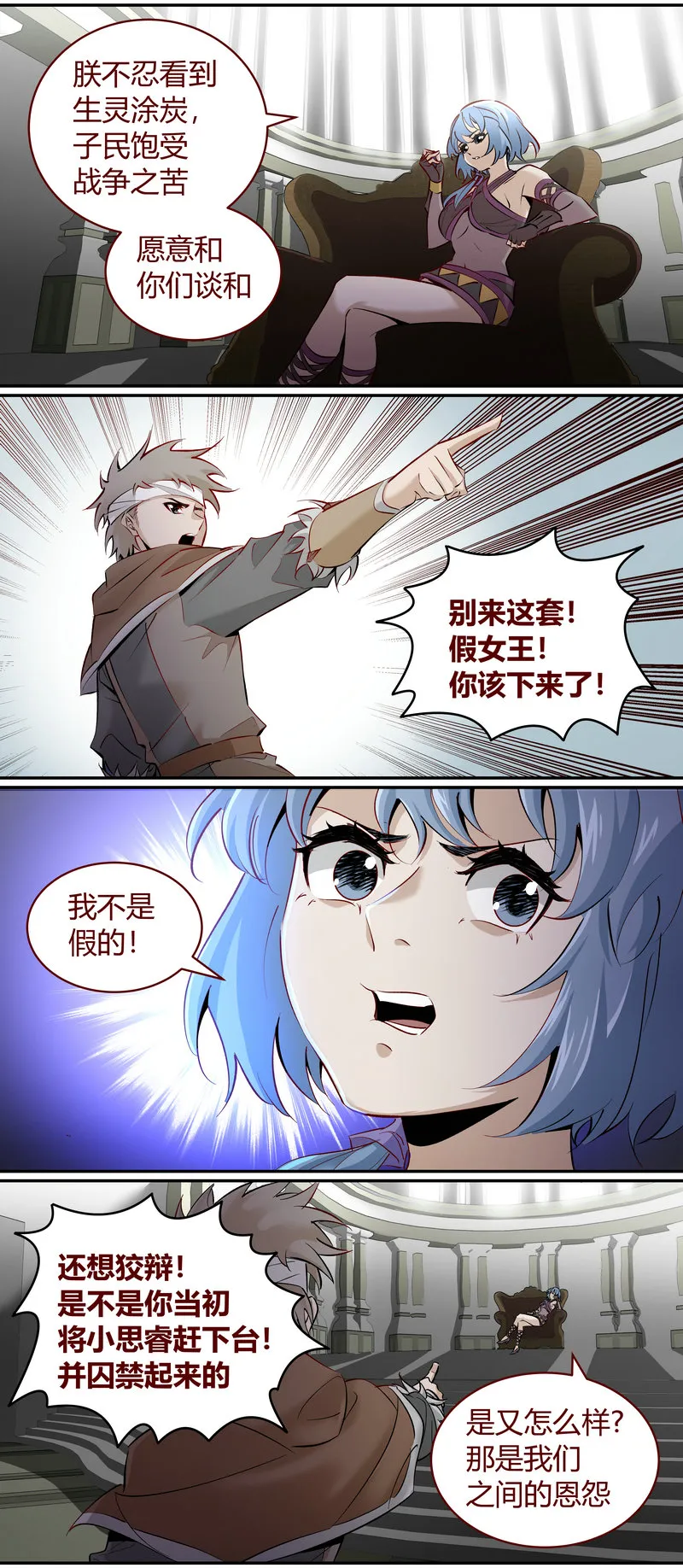 E170 第7页