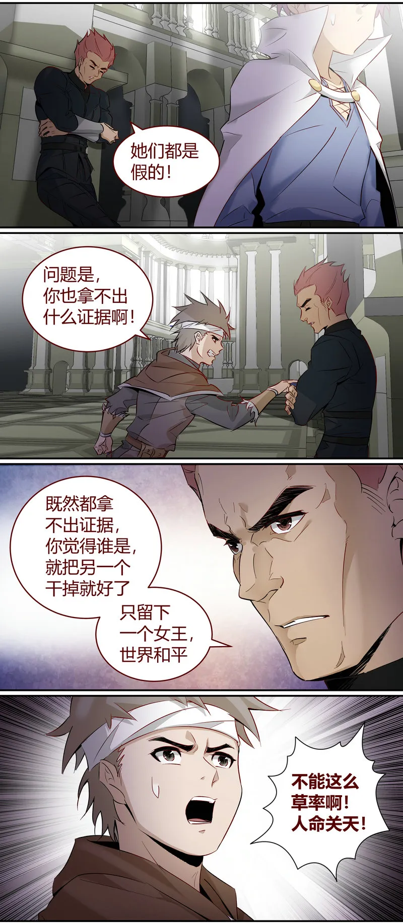 E170 第10页