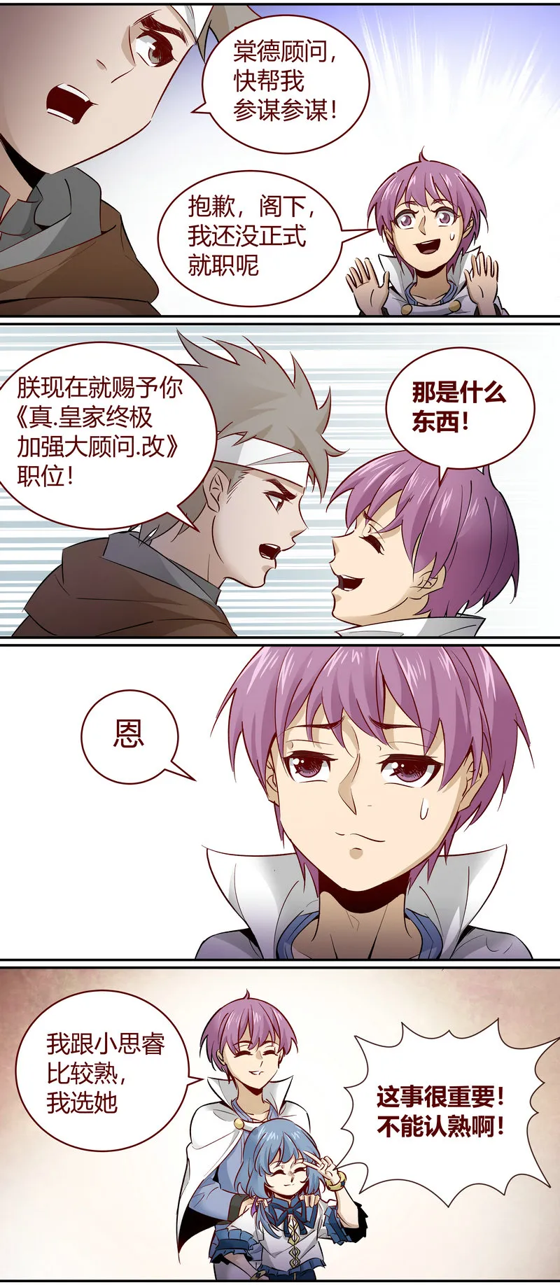 E170 第11页