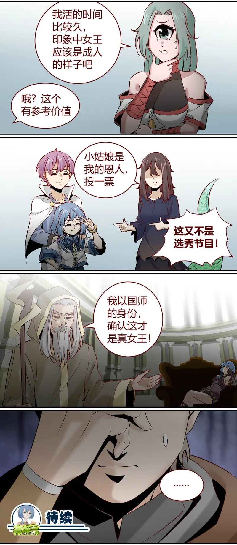 E170 第12页
