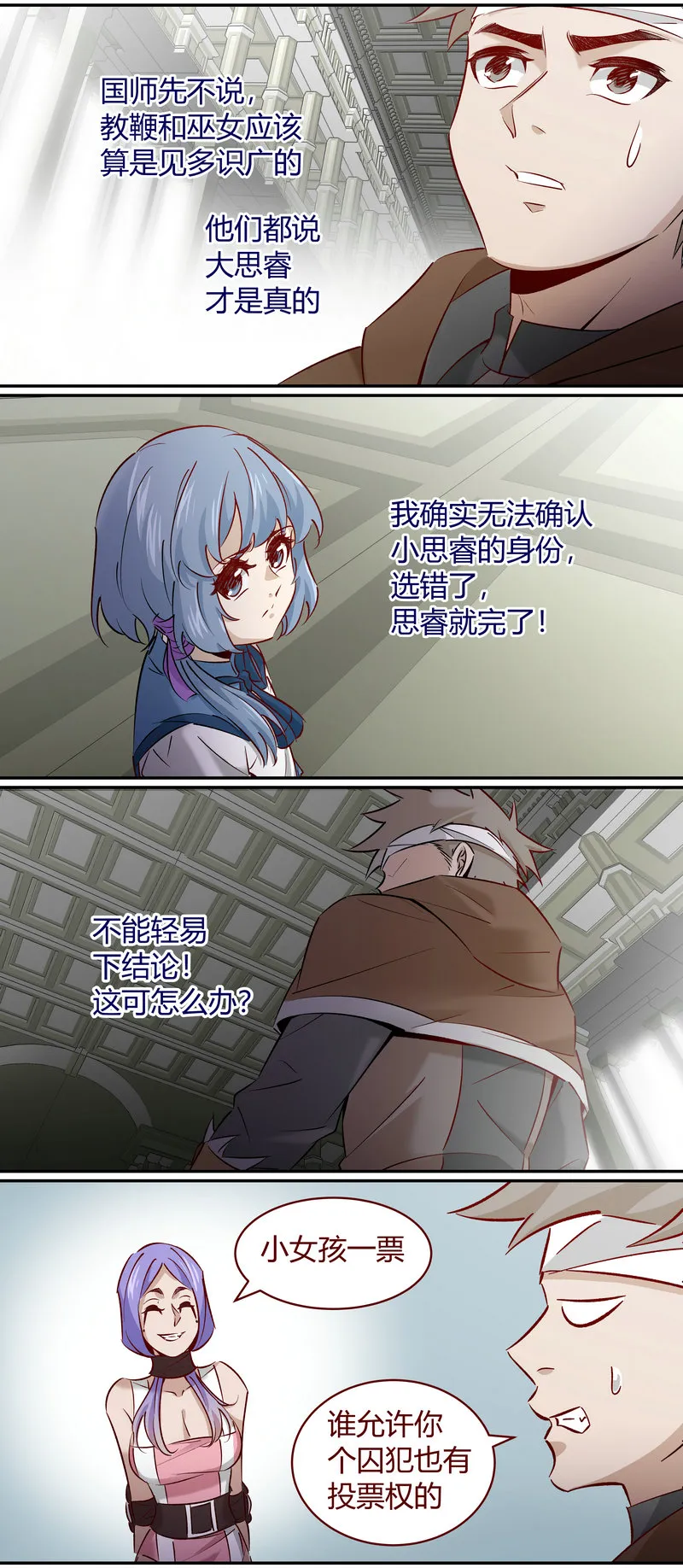 E171 第2页