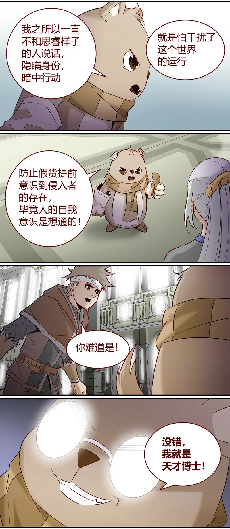 E171 第4页