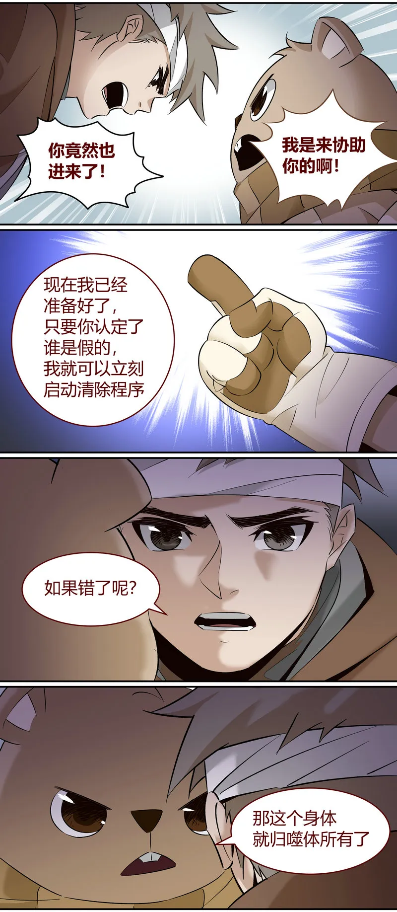 E171 第5页