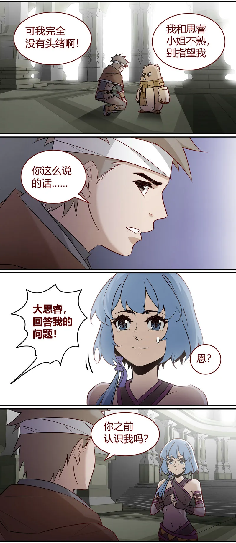 E171 第6页