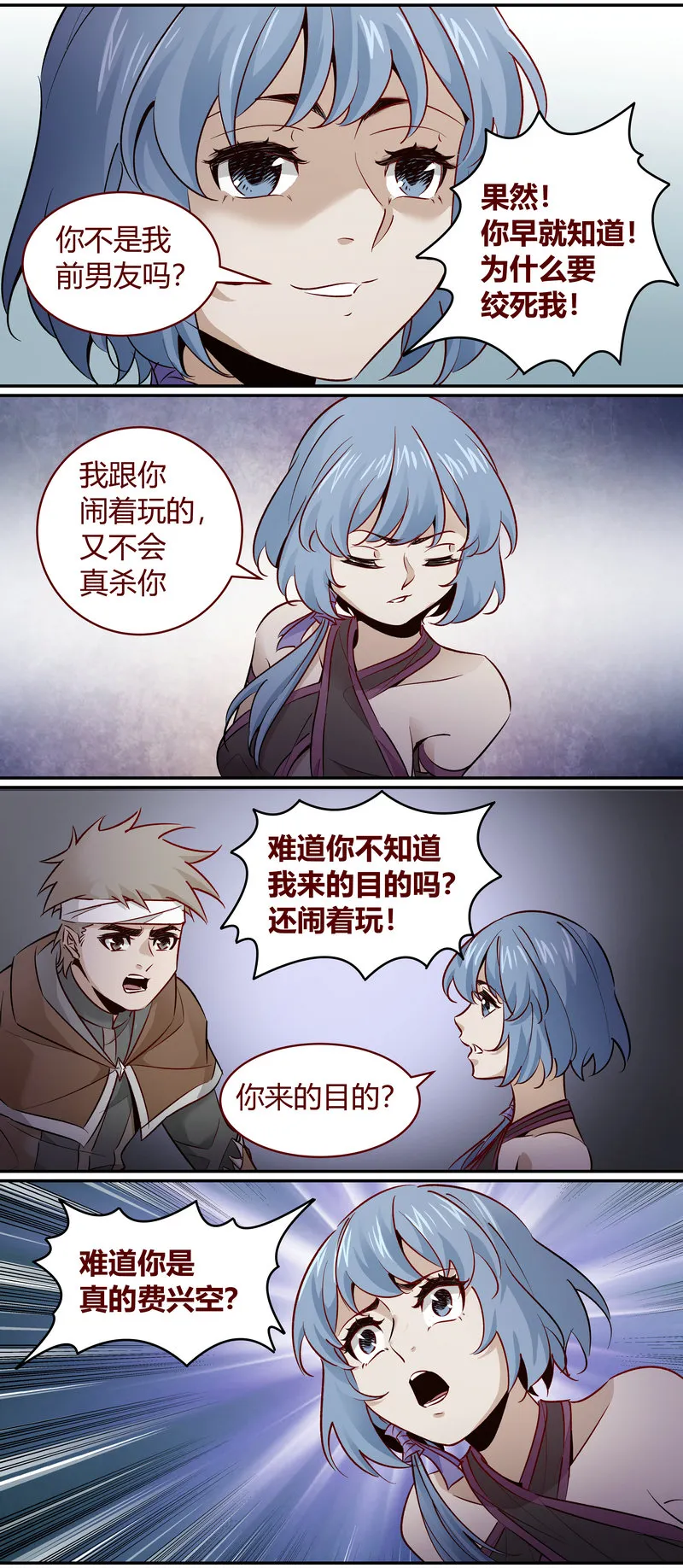 E171 第7页