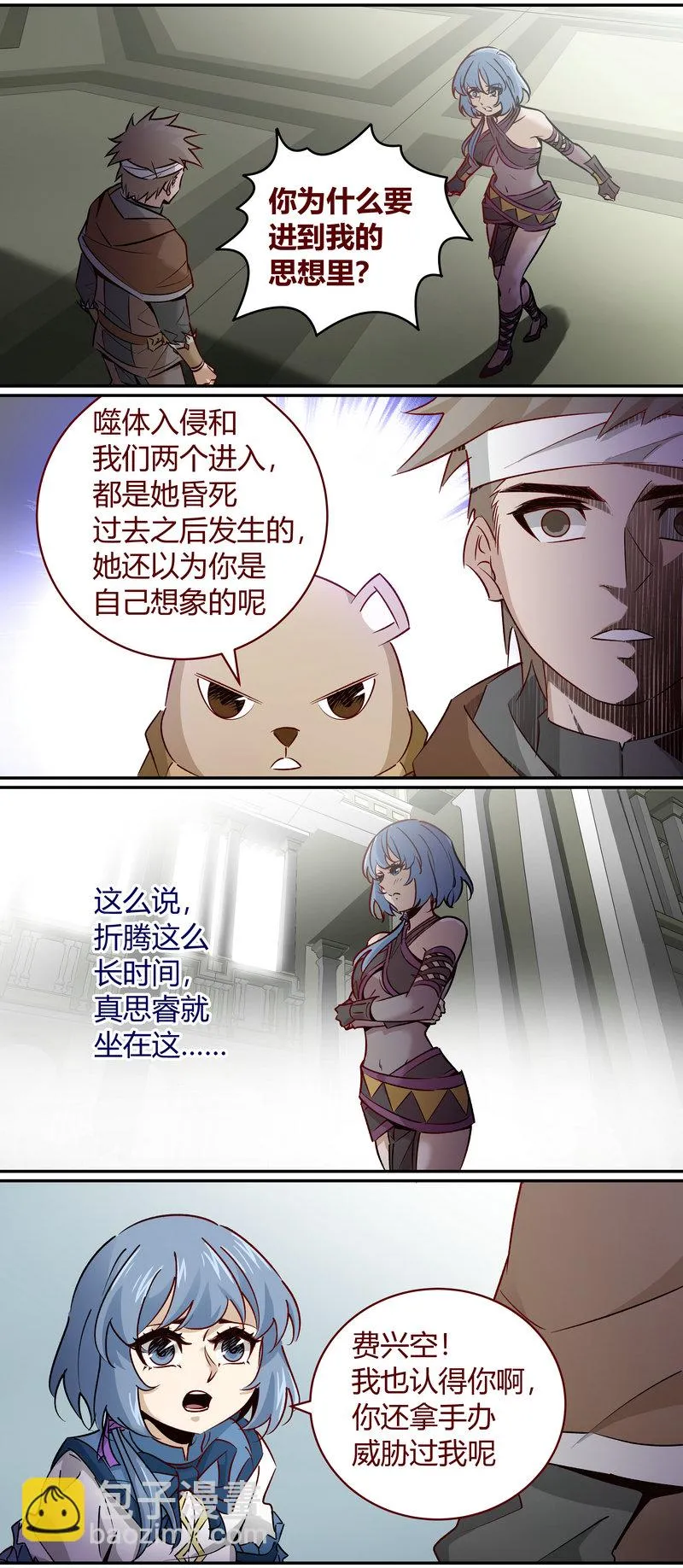E171 第8页