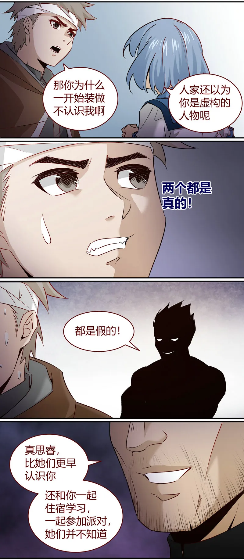 E171 第9页