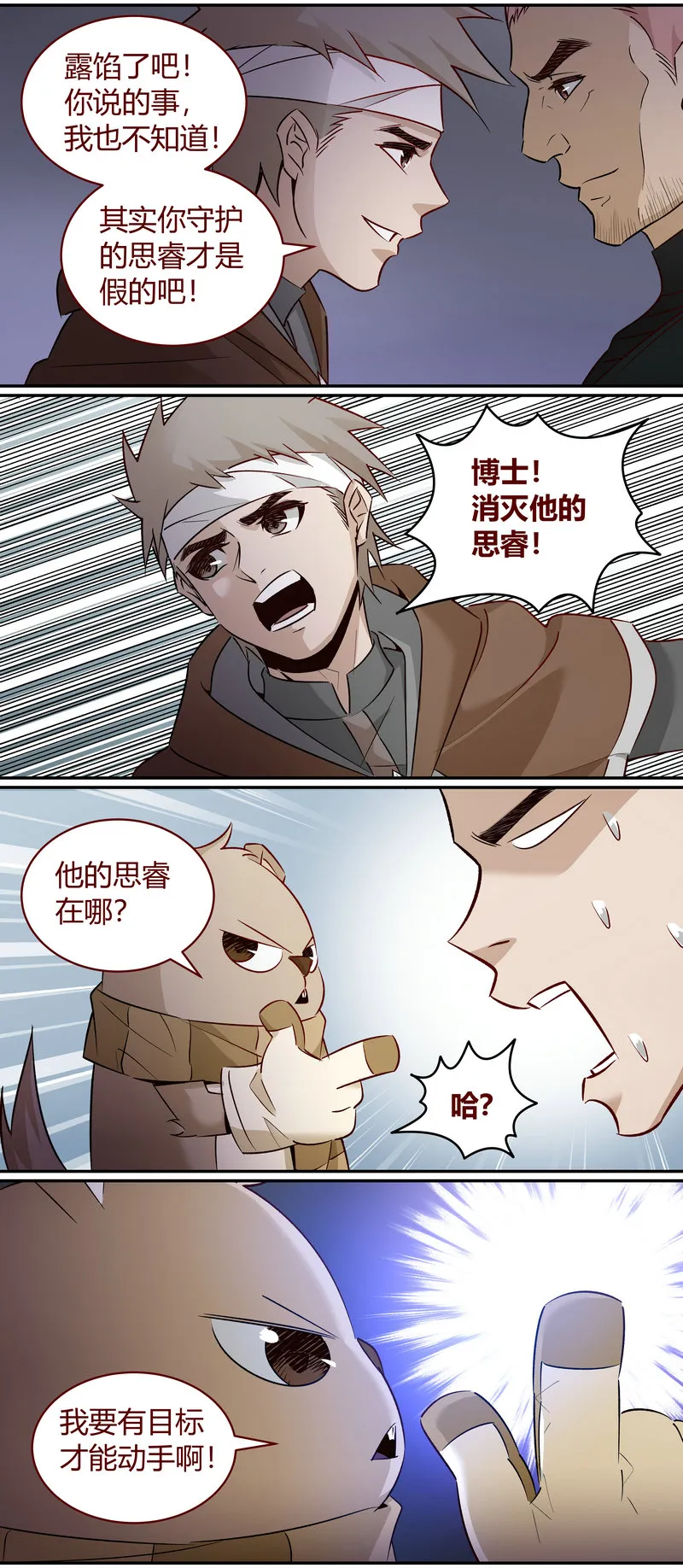 E171 第10页