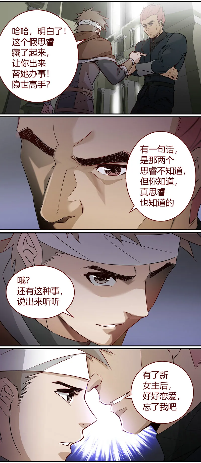 E171 第11页