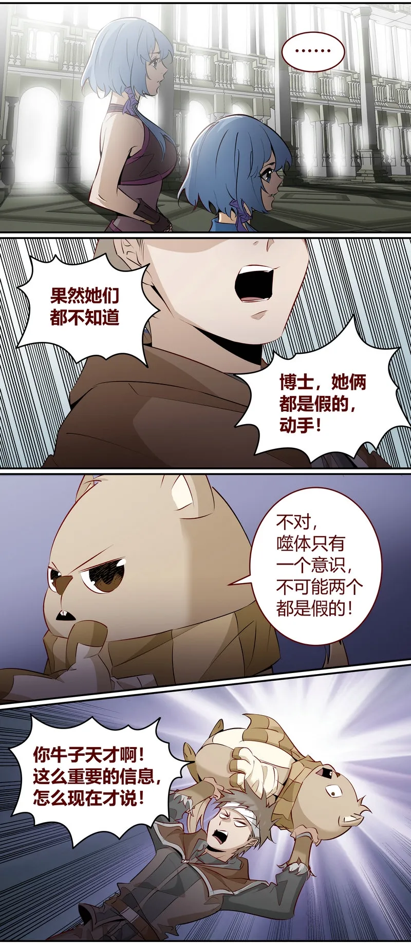 E172 第2页