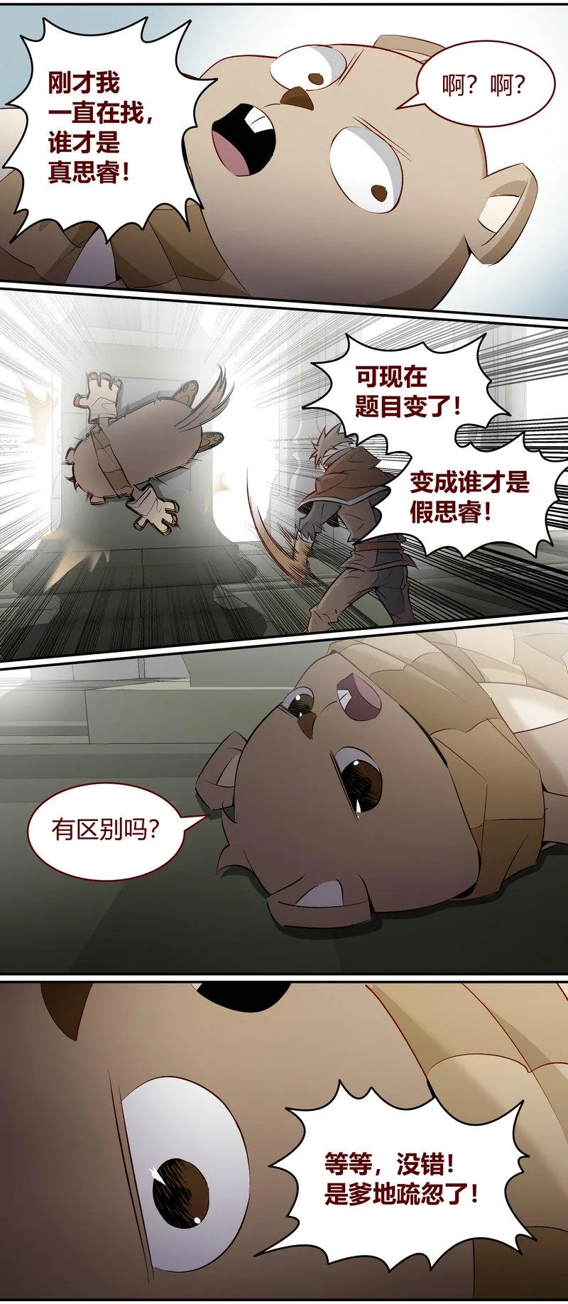 E172 第3页