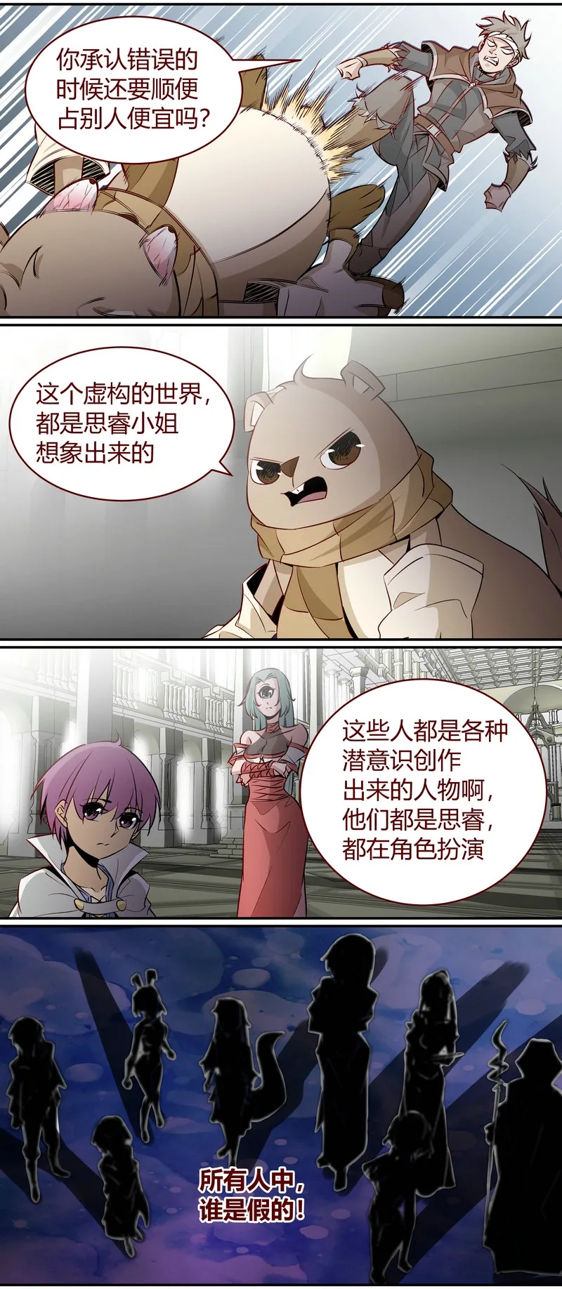 E172 第4页