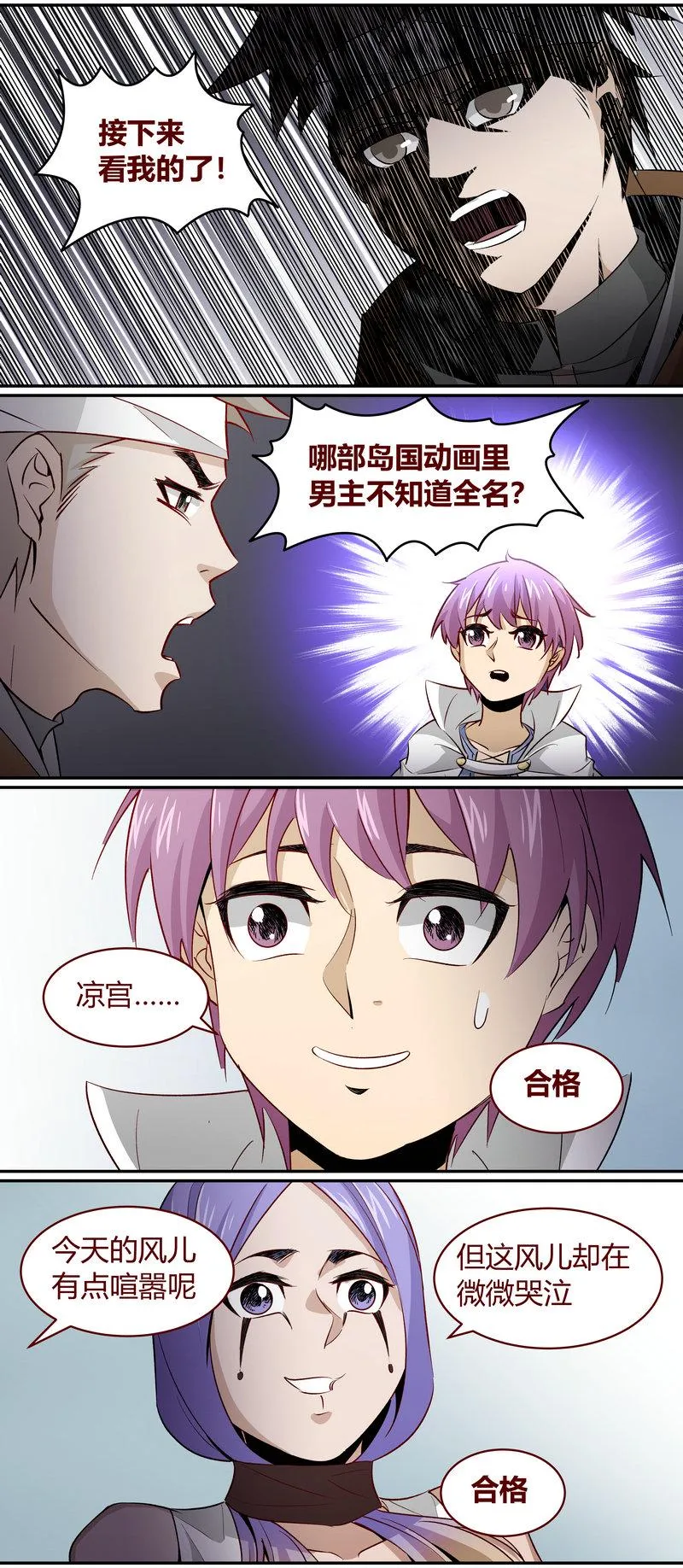 E172 第5页