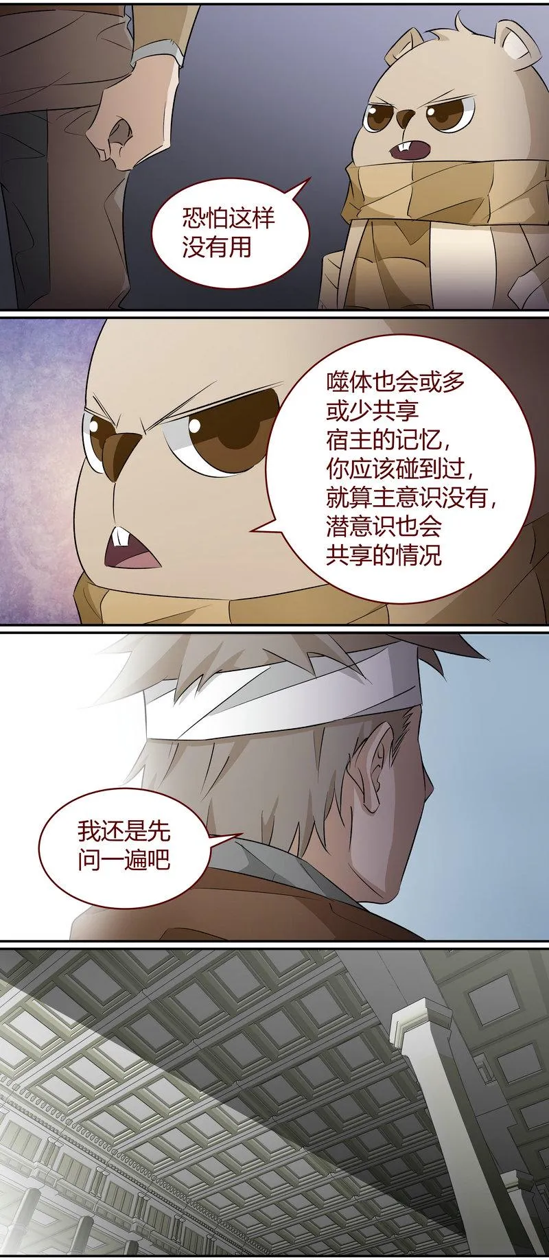 E172 第6页